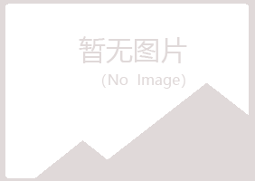 含山县映波钢结构有限公司